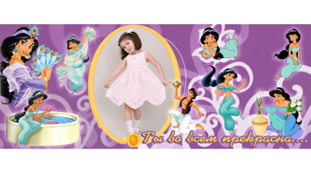 Princ_5 +15.00 грн.