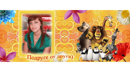 madagas_11 +15.00 грн.