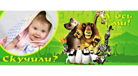 madagas_12 +15.00 грн.