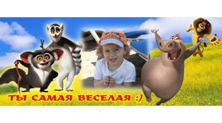 madagas_4 +15.00 грн.