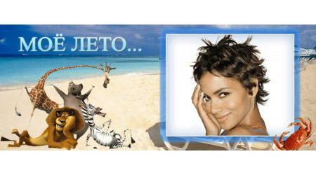 madagas_6 +15.00 грн.