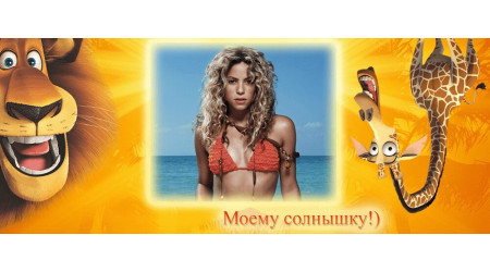 madagas_7 +15.00 грн.