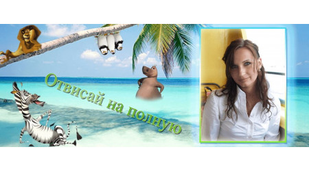 madagas_9 +15.00 грн.