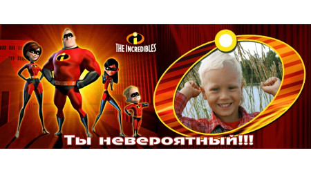 super_01 +15.00 грн.