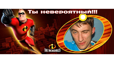 super_02 +15.00 грн.