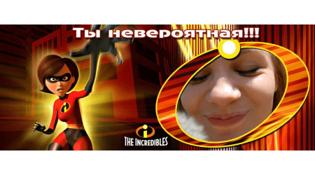 super_03 +15.00 грн.