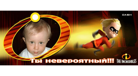 super_04 +15.00 грн.