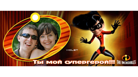 super_05 +15.00 грн.