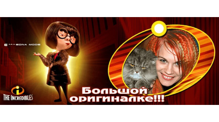 super_06 +15.00 грн.