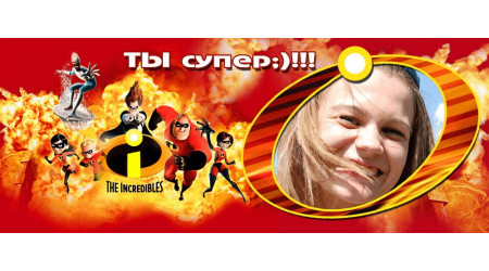 super_08 +15.00 грн.