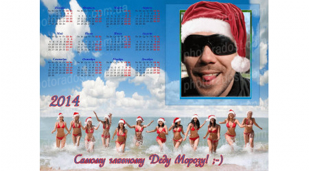 new_year_kalendar8 15х21, 21х30 +15.00 грн.