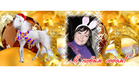 new_year_kon_1 +15.00 грн.