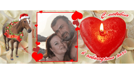 new_year_kon_4 +15.00 грн.