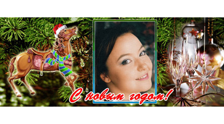 new_year_kon_5 +15.00 грн.