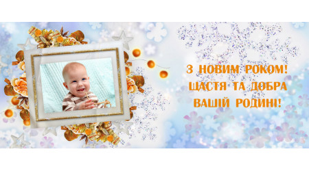 2019_shablon_2 +15.00 грн.