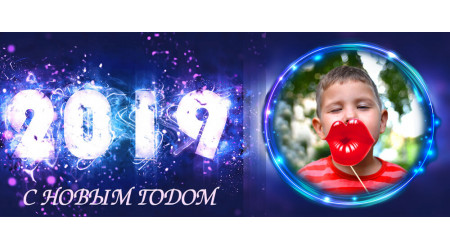 2019_shablon_4 +15.00 грн.
