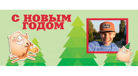 2019_shablon_6 +15.00 грн.