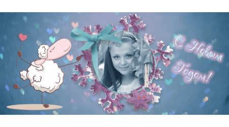 6_new_year_2015 +15.00 грн.