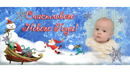 7_new_year_2015 +15.00 грн.