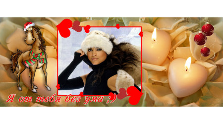 new_year_kon_8 +15.00 грн.