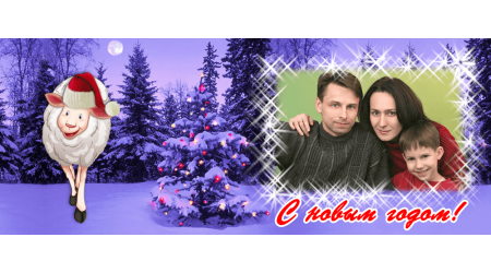 new_year_sheep_2 +15.00 грн.