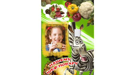 perednik_5 +15.00 грн.