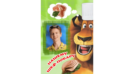 perednik_6 +15.00 грн.