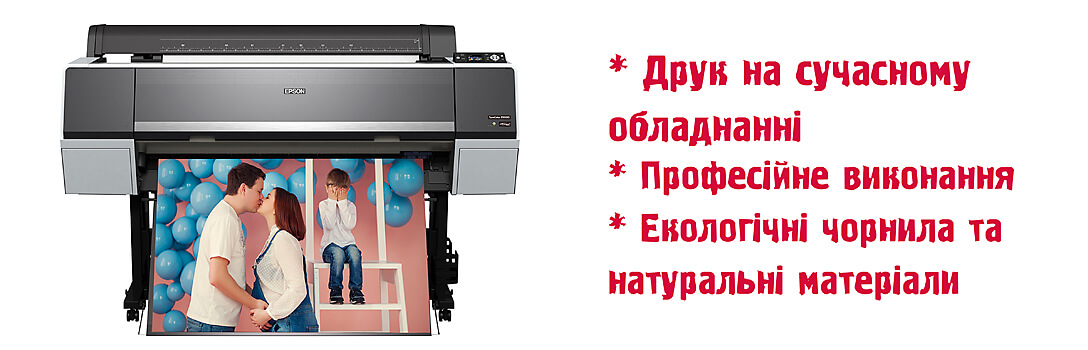 печать на холсте